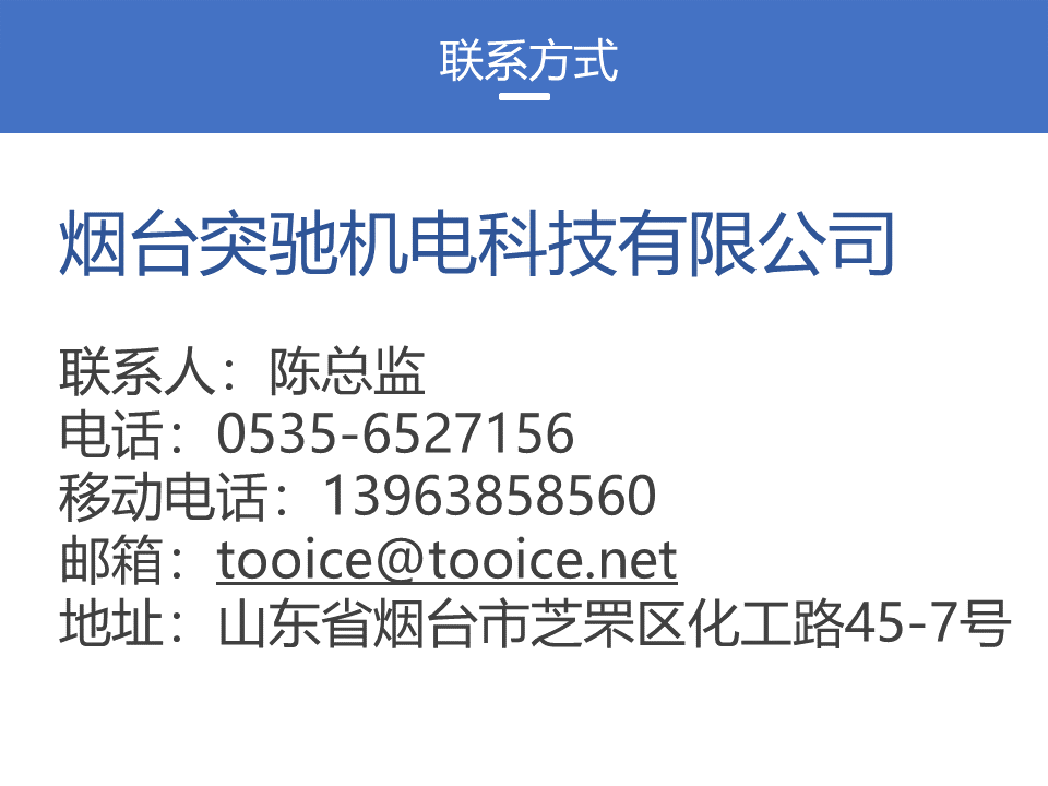 1647999459300732.png 幻燈片7.PNG